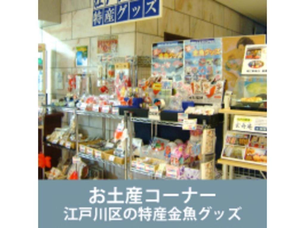 Mizue Dai-Ichi Hotel Tokio Buitenkant foto
